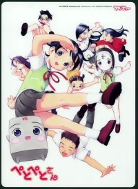 BUY NEW peto peto san - 17614 Premium Anime Print Poster